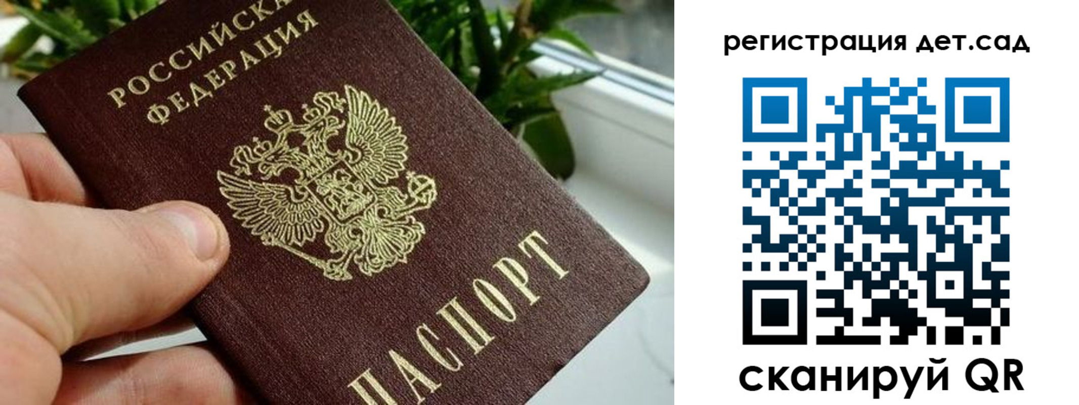 найти адрес прописки в Киришах