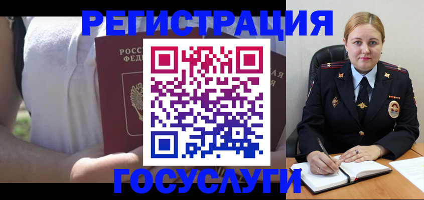 прописка ребенка в Киришах